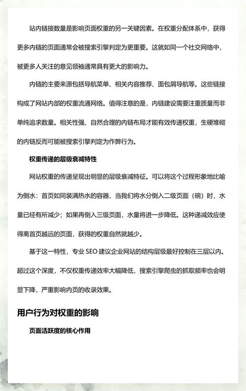 百度搜索地域排序权重规则示意图