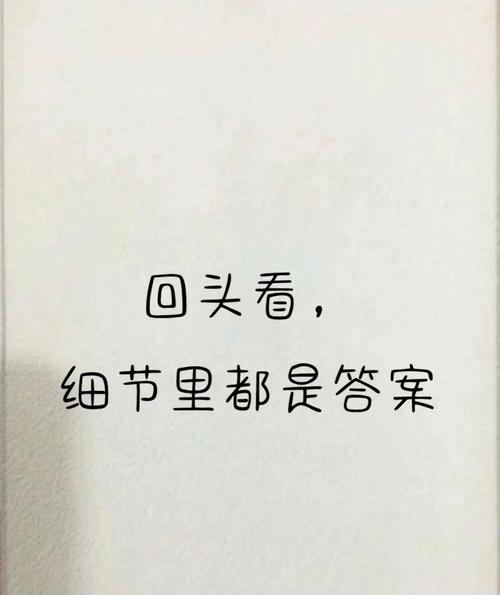 回头来看,值得吗?
