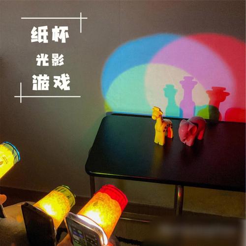 四个随手能做的光影小游戏，我试过都灵