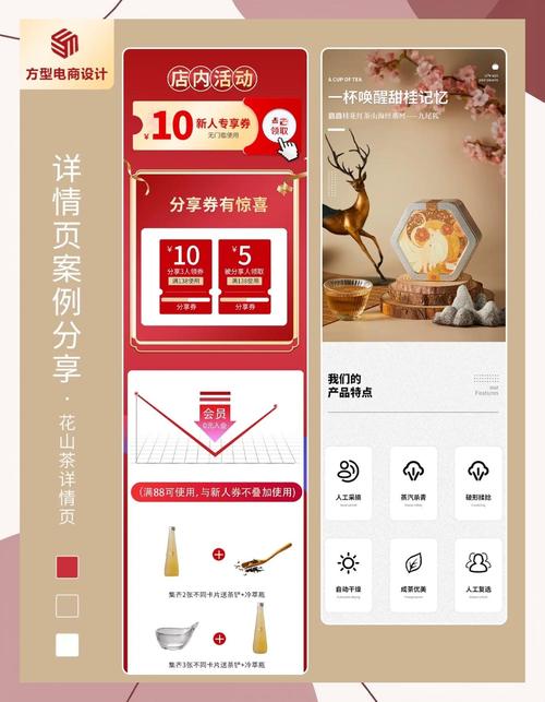 网购详情页极小字体不公平条款示例图