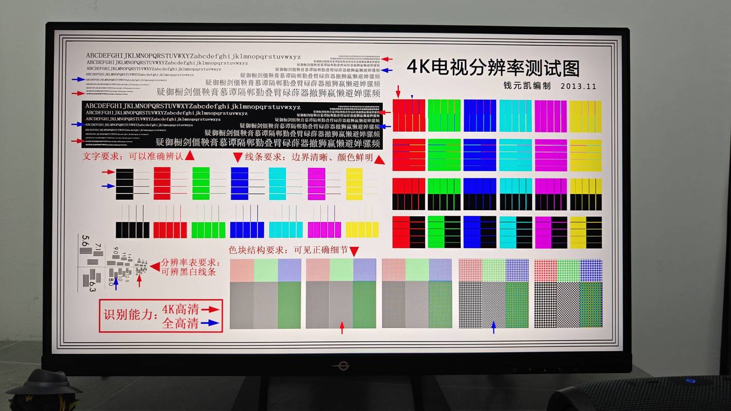 工业显示屏户外强光下对比测试