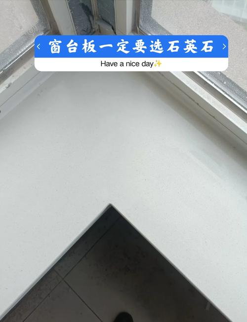 石英石窗台石截面与岗石对比特写