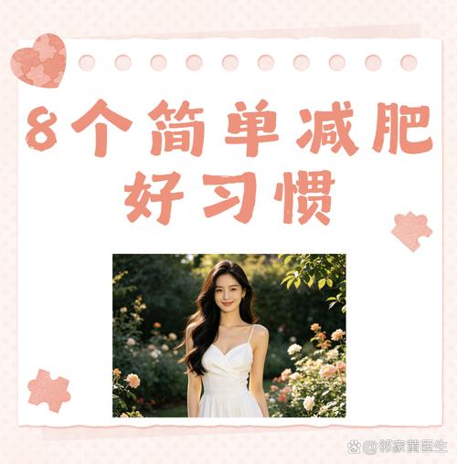不用凑配置,普通人随手就能做