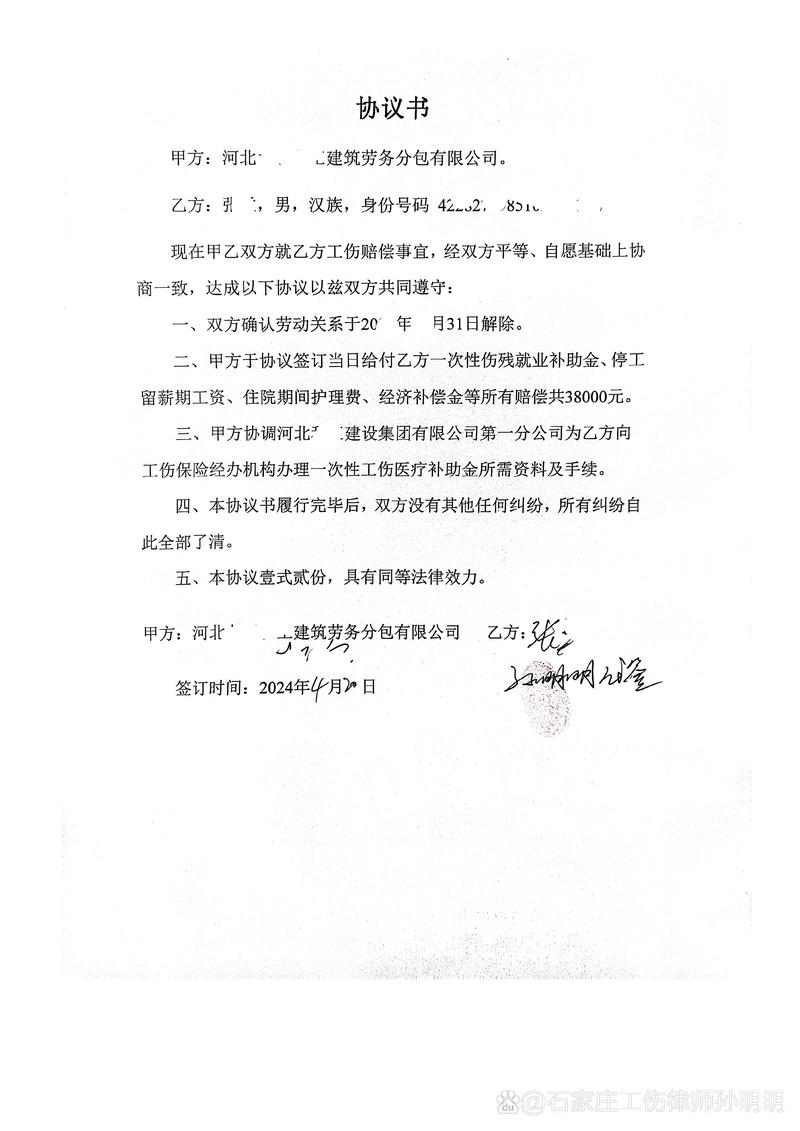 工伤赔偿律所咨询场景 受伤工人与律师谈话