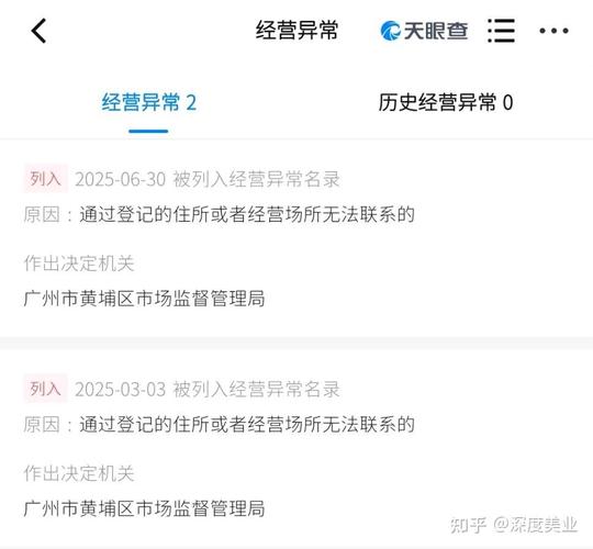 消费者保存虚假宣传证据截图录屏展示