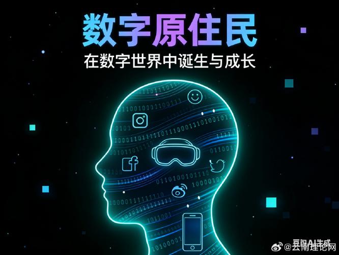 数字原住民需要的不是栅栏,是指南针
