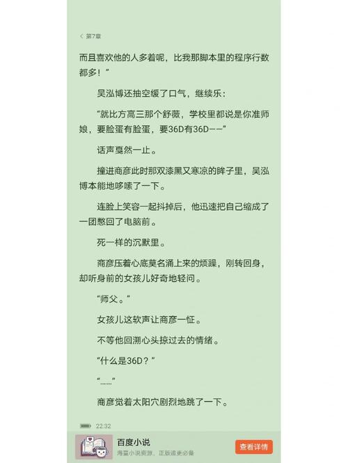 第三，最野但最准的——问用户