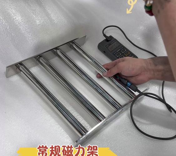 磁力架磁力测试现场实拍