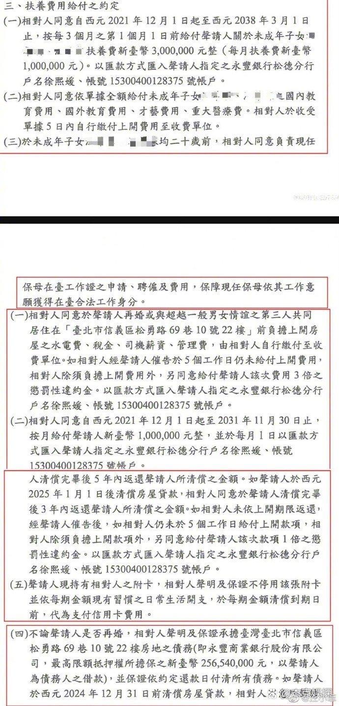 碰到卡你再婚的情况，直接按这个步骤走