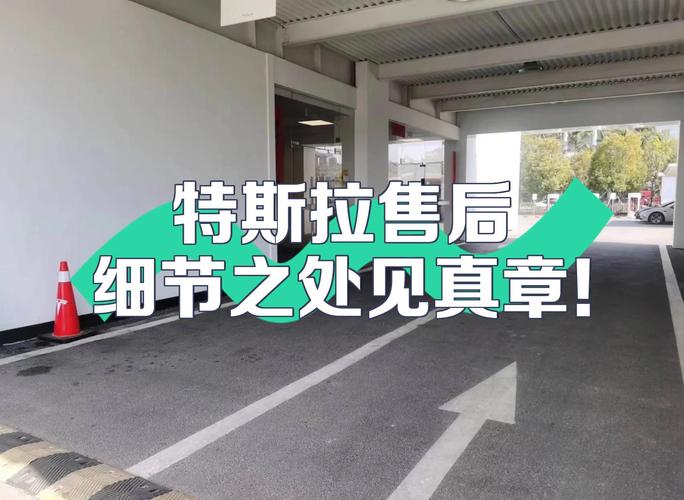 售后？那才是见真章的时候