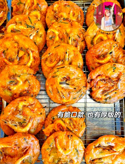 现炸虾饼金黄酥脆