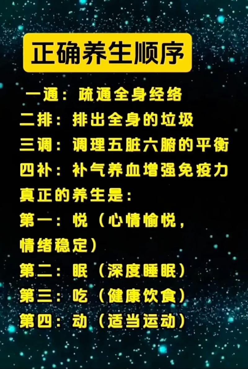 细节调对了才养人