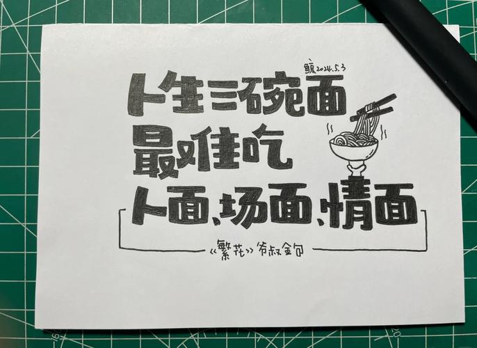 三、物价与真相:一碗面,一份人情味