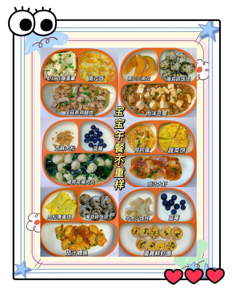 幼儿园儿童家庭餐桌分类摆菜实拍