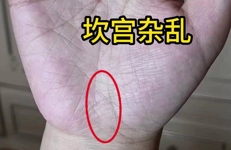 真正的坎，到底在哪里