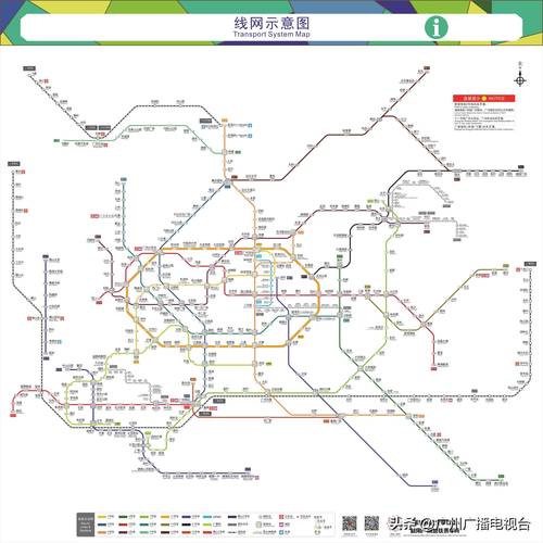 广州地铁线路图
