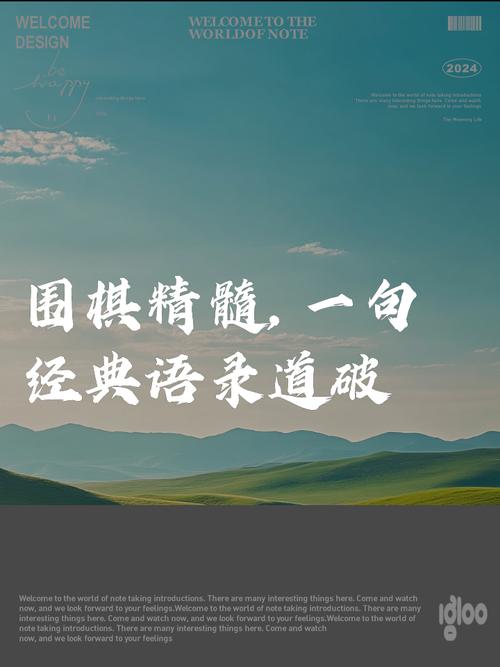 你以为在算棋,其实在算自己