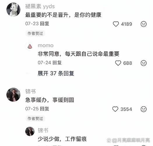 入住三个月，真实体验和掏心窝子建议