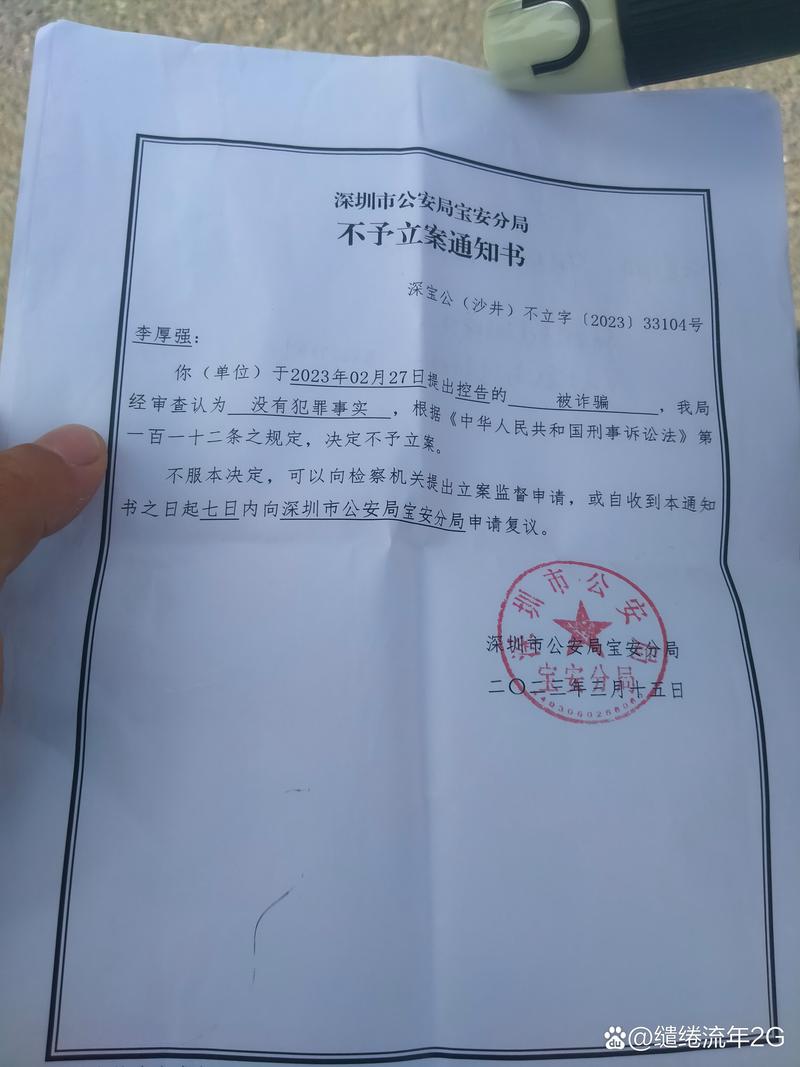 真不是吓你，法条写得明明白白