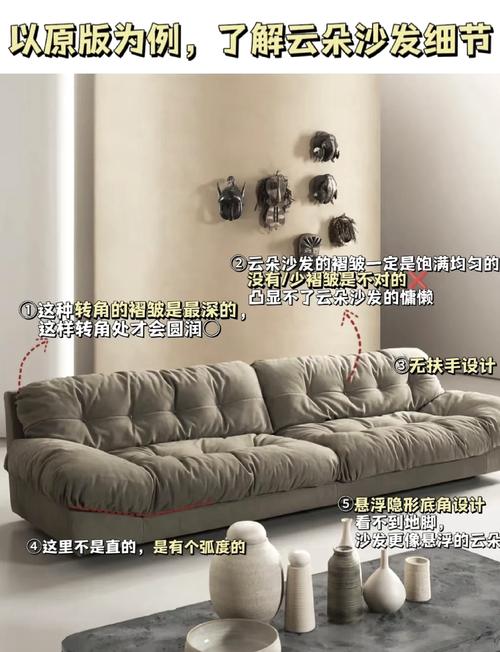 摆放细节决定舒适度