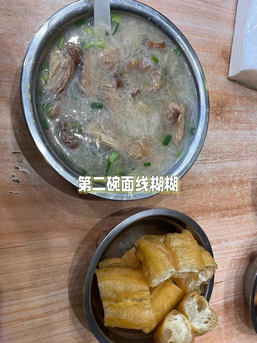 榕树下的第二碗面线糊