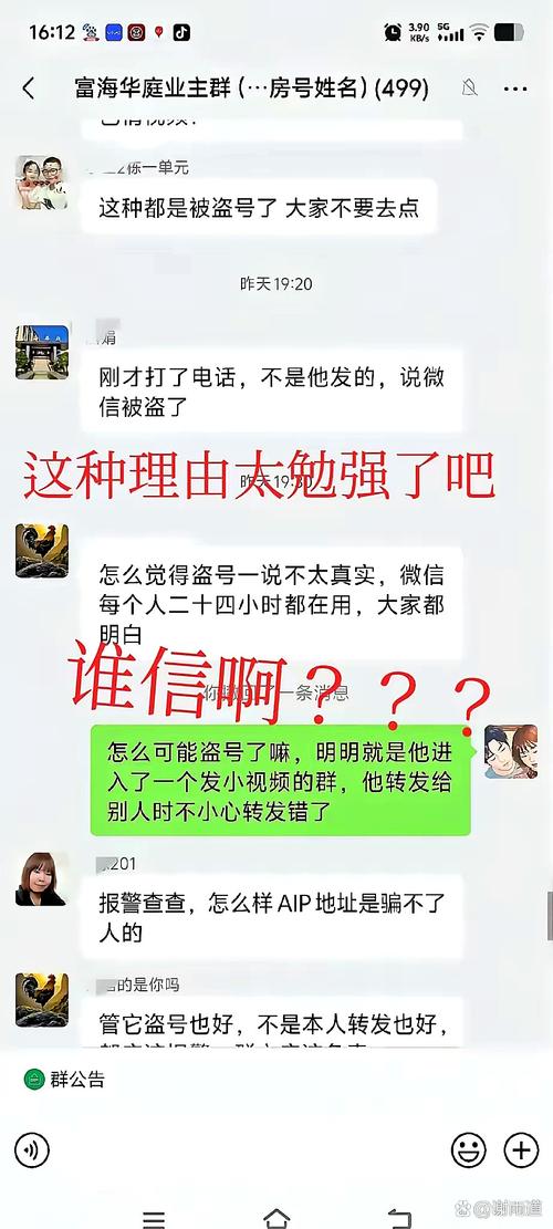 死气沉沉的微信群聊截图