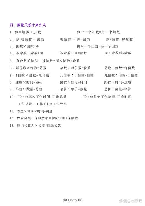 六、几个额外的土办法