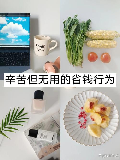 你以为的省电，其实是在烧钱