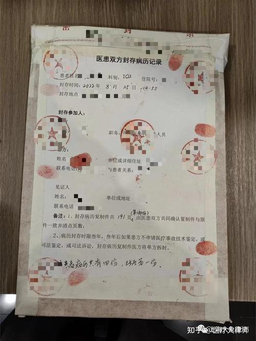 医疗损害举证倒置:很多人吃了不懂规则的哑巴亏-广州离婚律师