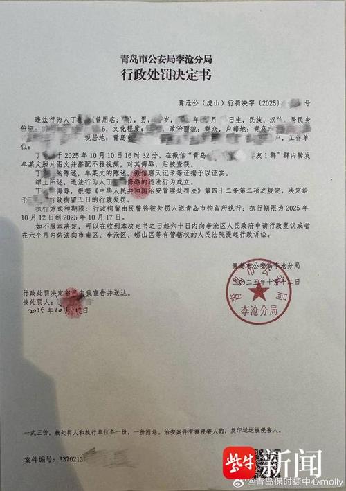 二、行政处罚:别被“罚”字吓住