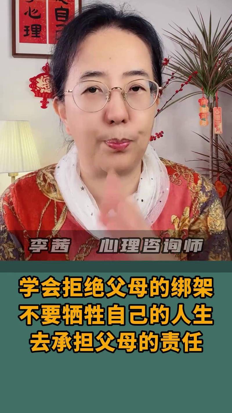 别拿「完美爸妈」的标准绑死自己