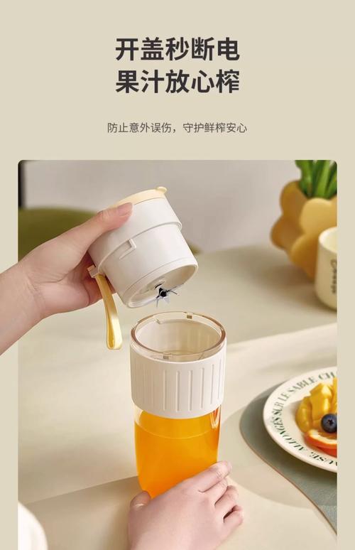单按键便携榨汁机放在出租屋早餐桌的实拍图