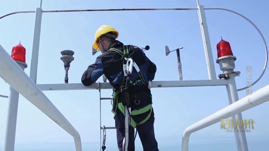 风机运维工程师攀爬塔筒检修