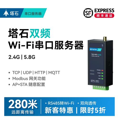 工业物联网Modbus TCP转RS485网关实物图