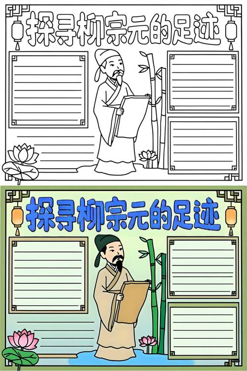 一节忘带教案的智慧课堂碎记-如东教育网