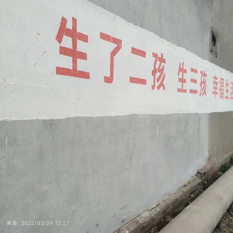 口号不是挂在墙上,是活在手忙脚乱的日子里