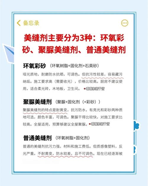 几句大实话,美缝剂选购口诀