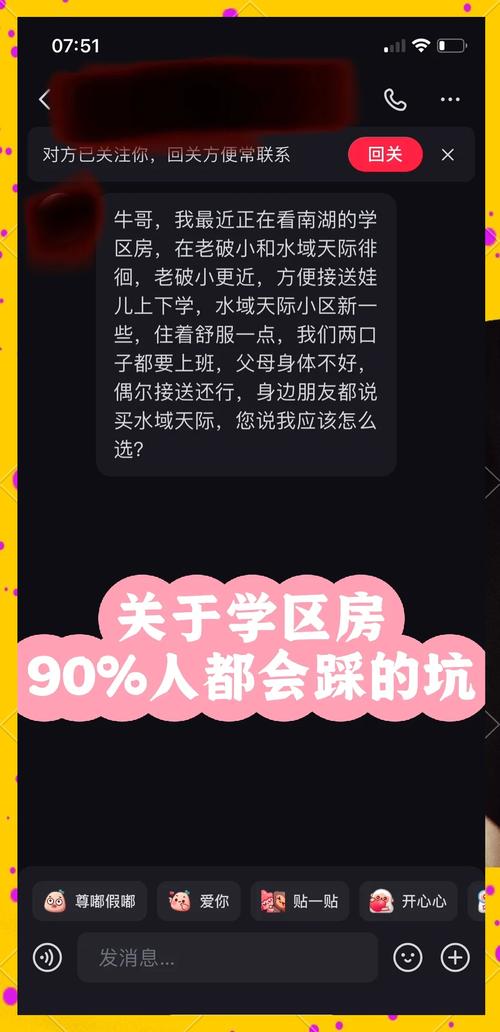 那些隐形的坑，90%的人第一次找都会栽