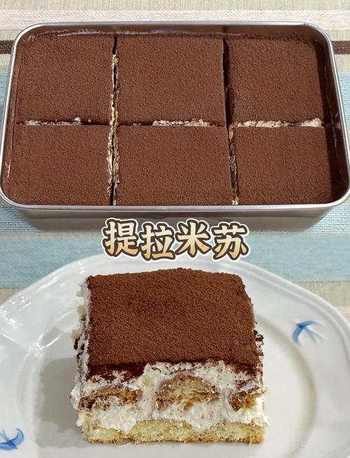 提拉米苏摆盘失败对比图 塌陷一坨与精致造型
