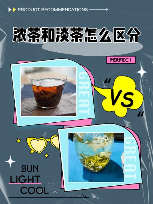 适宜饮用的冷热茶饮对比图
