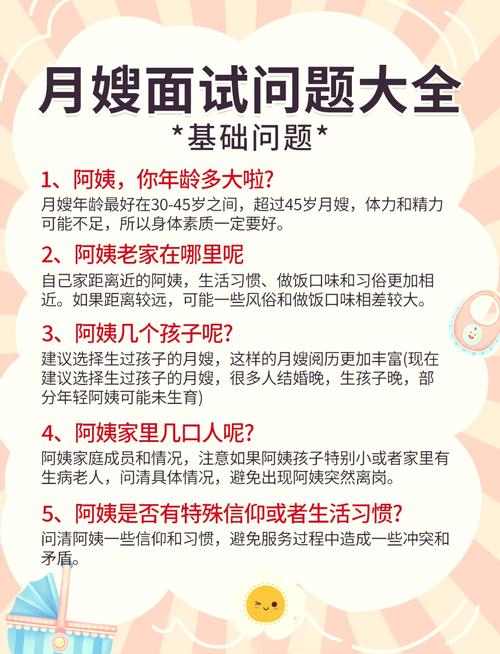 大家问得最多的基础问题