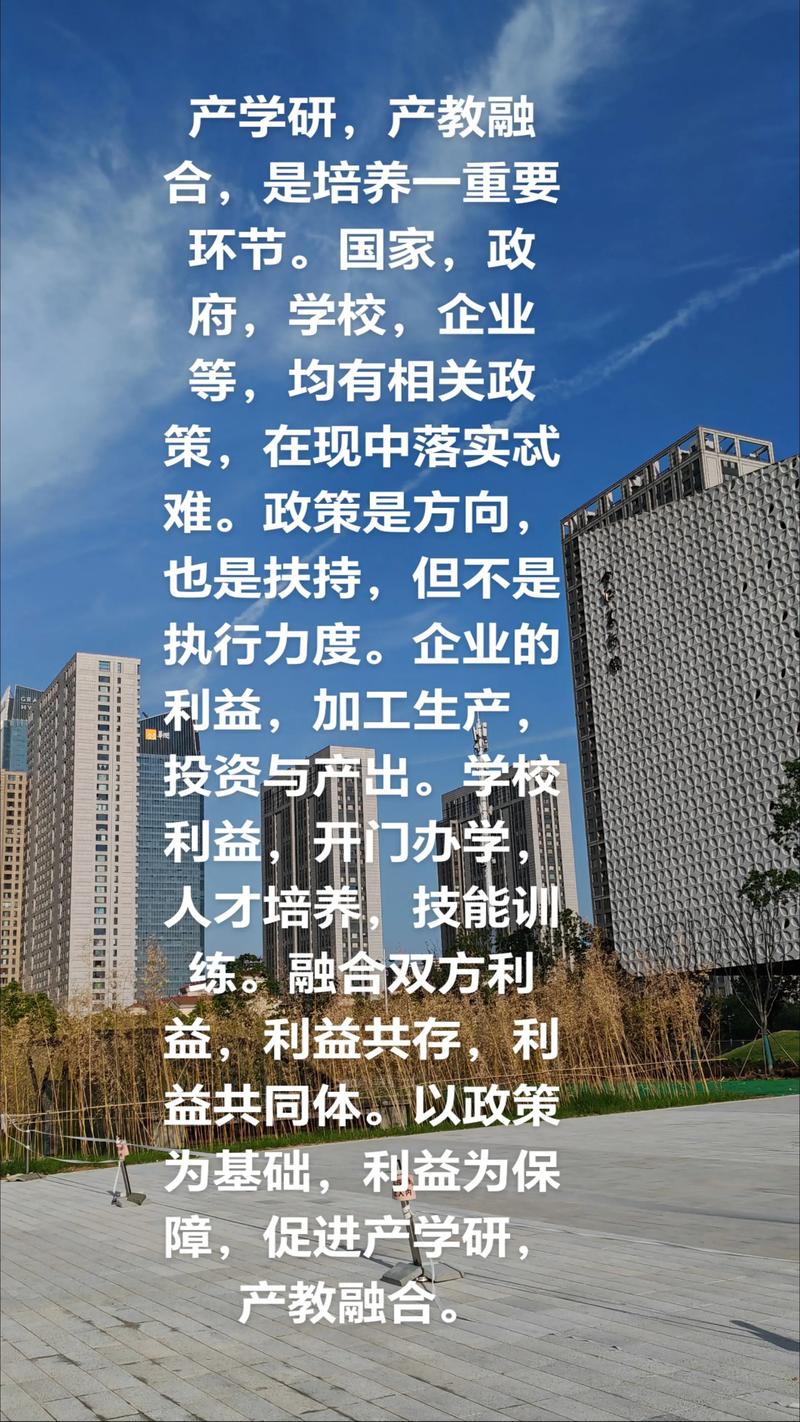 未来的产学研政策研究，要往泥土里走