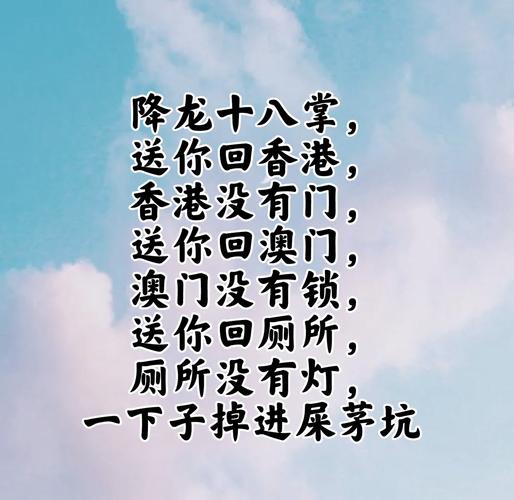 最后送你一句口诀