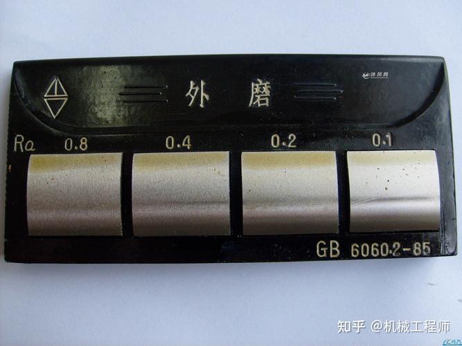 激光雕刻精度微观对比样块