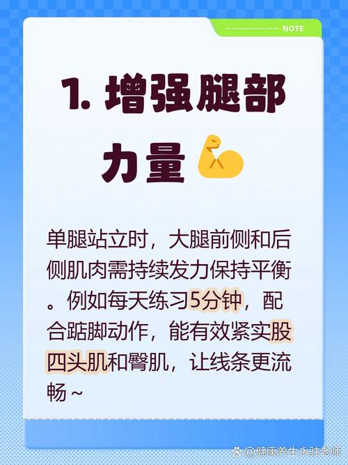 能站起来的时候，花五分钟动够