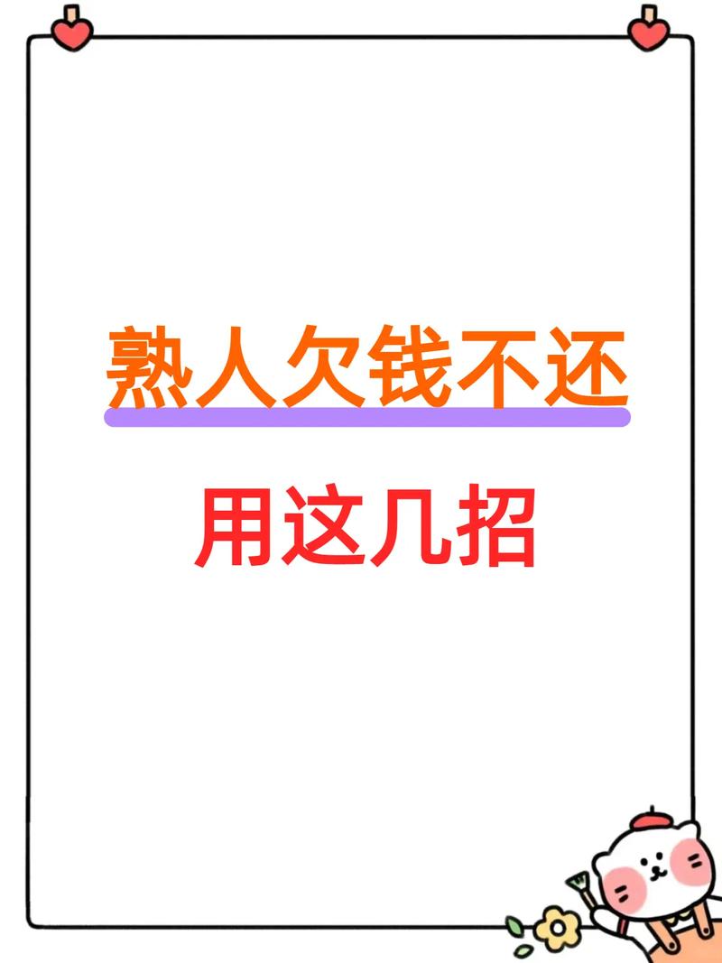 这几个招现在记下来，明天出事就能用