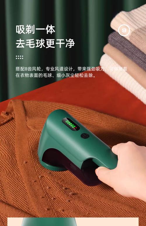 换季整理必看:毛衣起球处理与换季收纳的懒人实用指南-大众文明