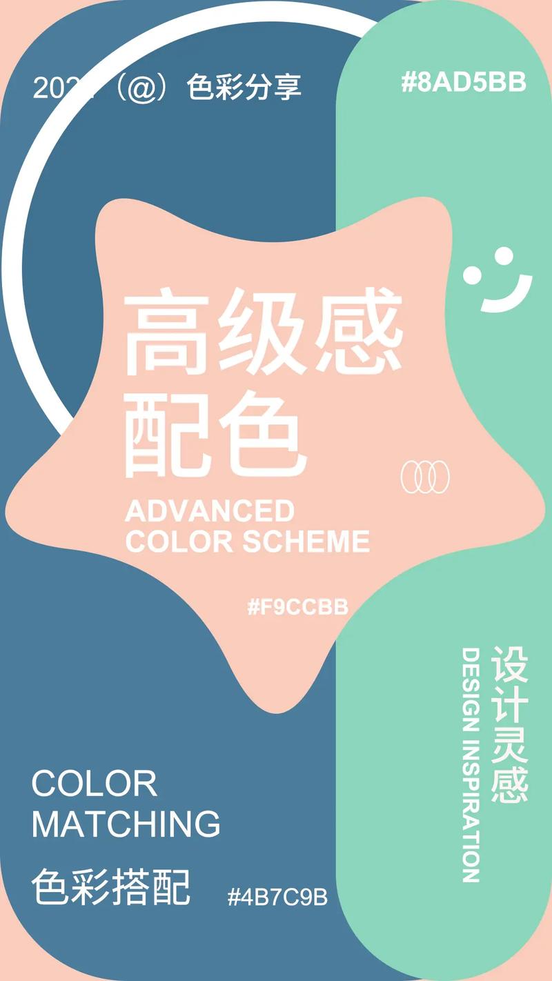 四、风格搭配与特别提醒