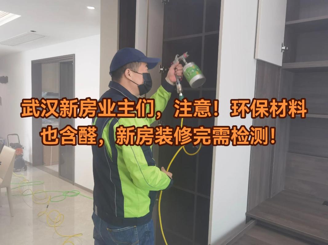 环保与验收，别等住进去才后悔