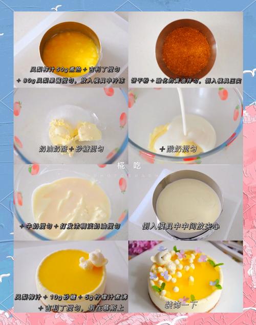 🍮 慕斯蛋糕怎么脱模才光滑?